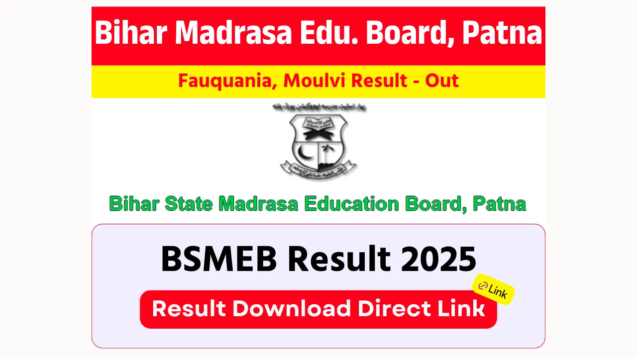 Bihar Madarsa Board Result 2025