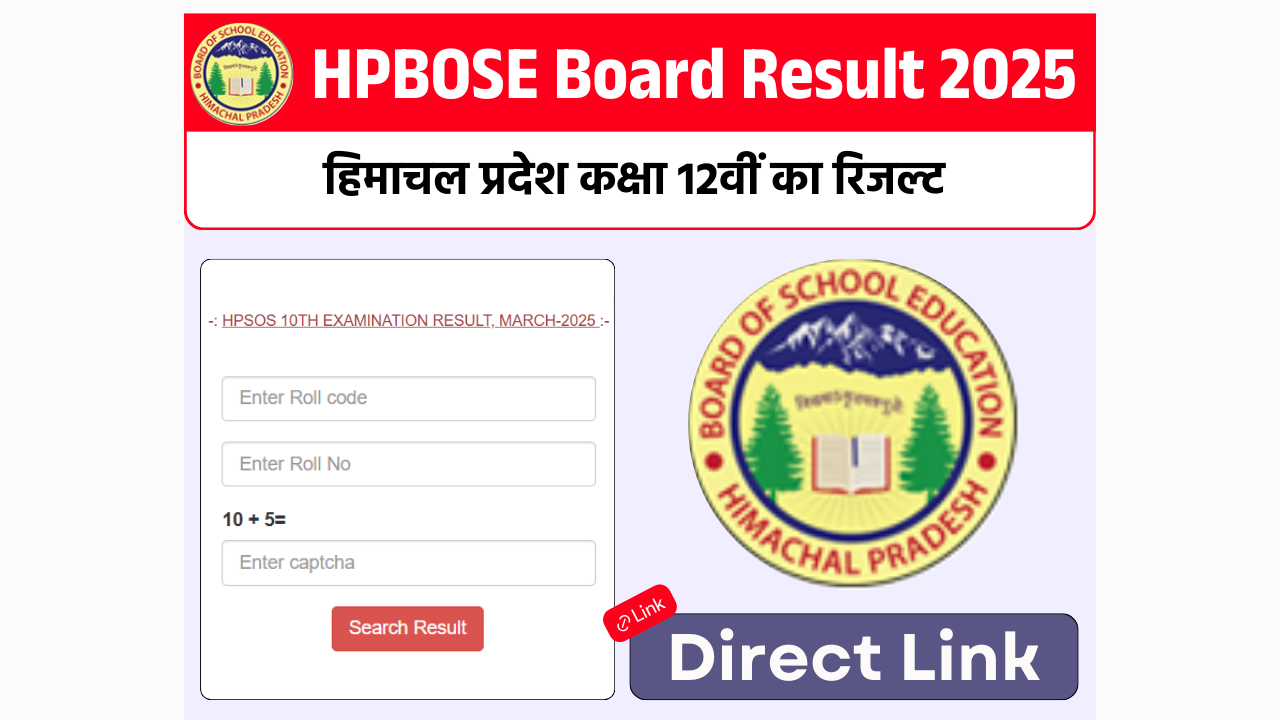 HPBOSE Board 12th Result 2025 Date