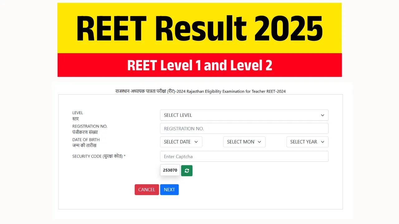 REET Result 2025