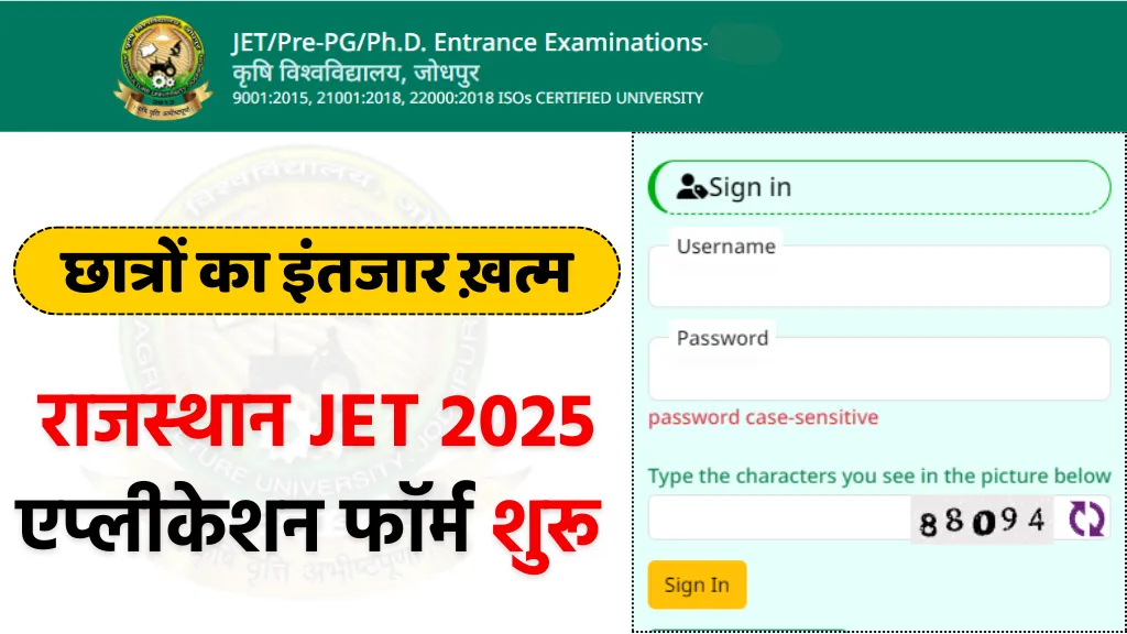 Rajasthan JET Application Form