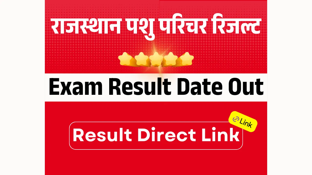 Rajasthan Pashu Parichar Result 2025