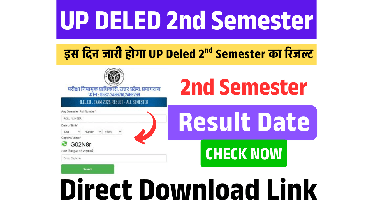 UP Deled 2nd Semester Result Date 2025